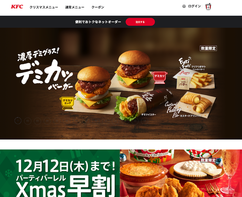 KFC Japan